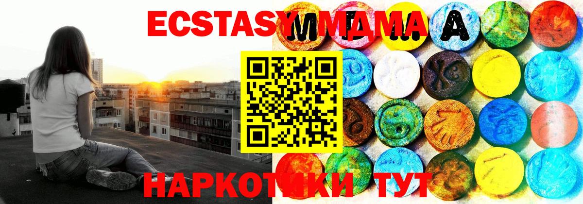 дарк нет телеграм  ЭКСТАЗИ TESLA  как найти наркотики  Вход с VPN  ЭКСТАЗИ бентли  Северодвинск 