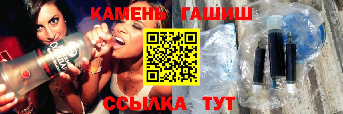 ГАШ индика сатива  Вход с VPN  Гашиш  ГАШИШ Premium  Северодвинск 