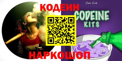 марки nbome Бузулук