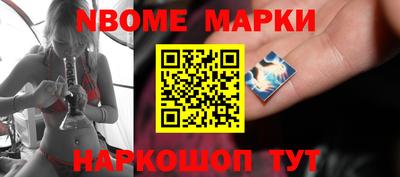 винт Будённовск