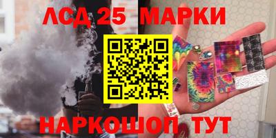 винт Будённовск