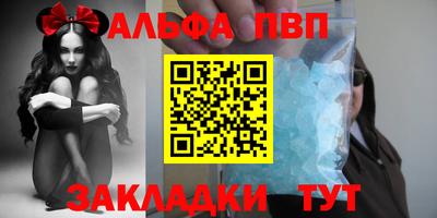 2c-b Бугуруслан
