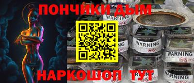 винт Будённовск