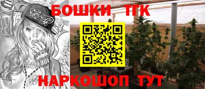 марки nbome Бузулук