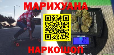 марки nbome Бузулук