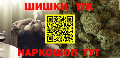 винт Будённовск
