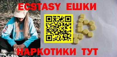 2c-b Бугуруслан