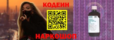 марки nbome Бузулук