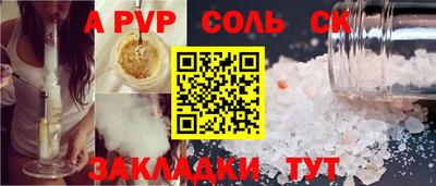 марки nbome Бузулук