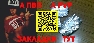 винт Будённовск