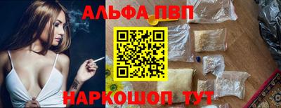 винт Будённовск