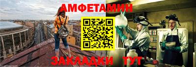 винт Будённовск