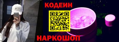 винт Будённовск