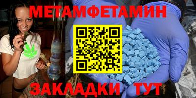 2c-b Бугуруслан