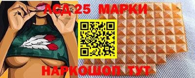 марки nbome Бузулук