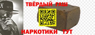 2c-b Бугуруслан