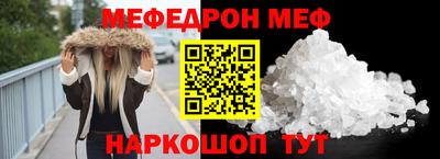 2c-b Бугуруслан