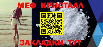 винт Будённовск