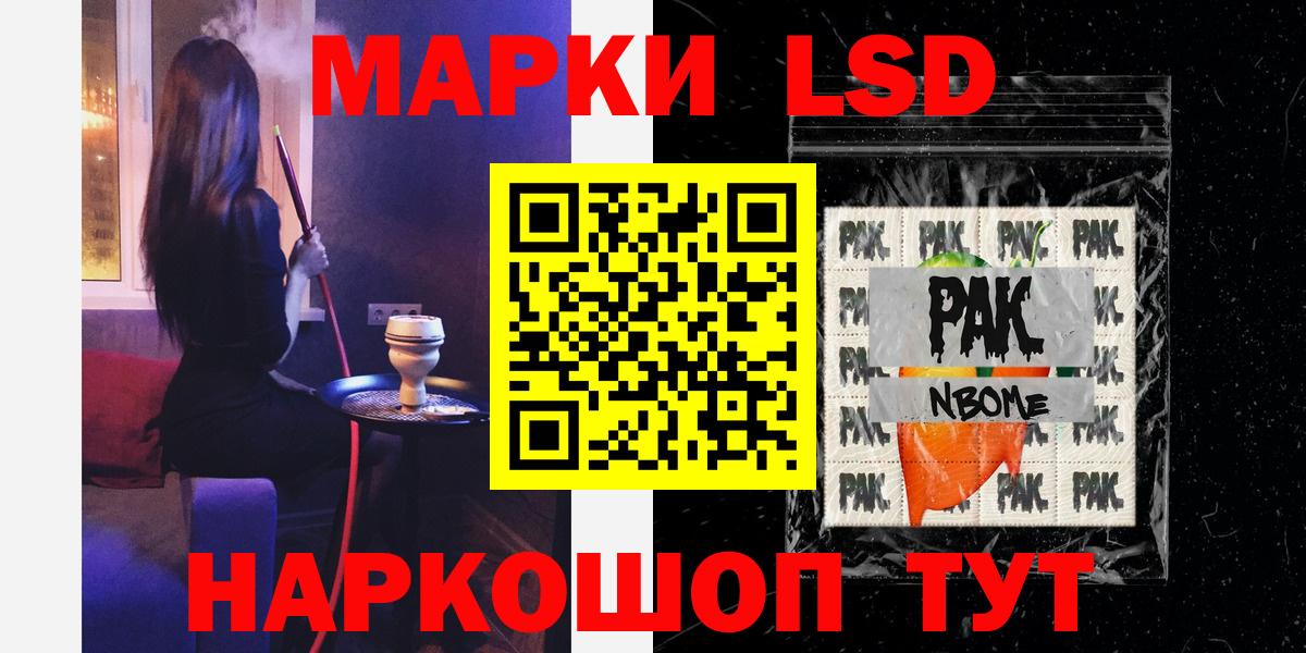 ЛСД экстази ecstasy Северодвинск
