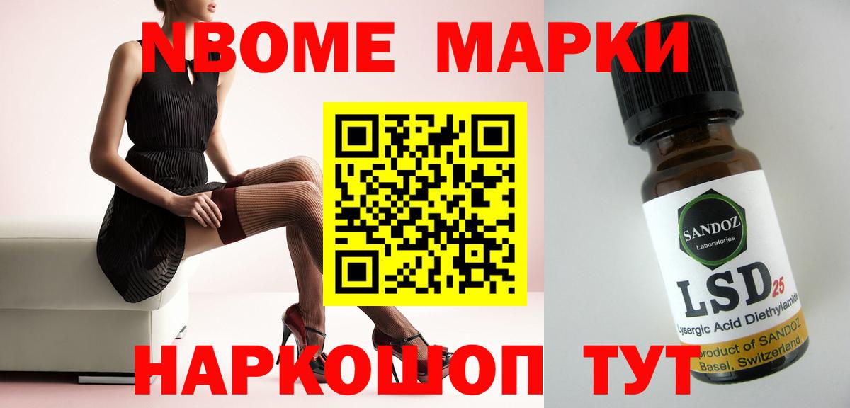 Северодвинск  LSD-25 экстази кислота  Вход с VPN 