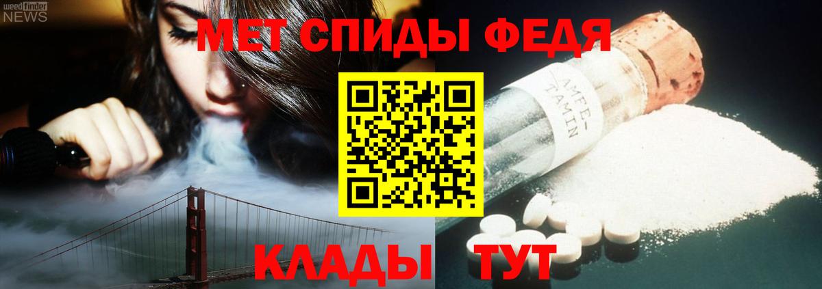 Первитин Декстрометамфетамин 99.9%  Первитин Декстрометамфетамин 99.9%  Северодвинск  Вход с VPN 