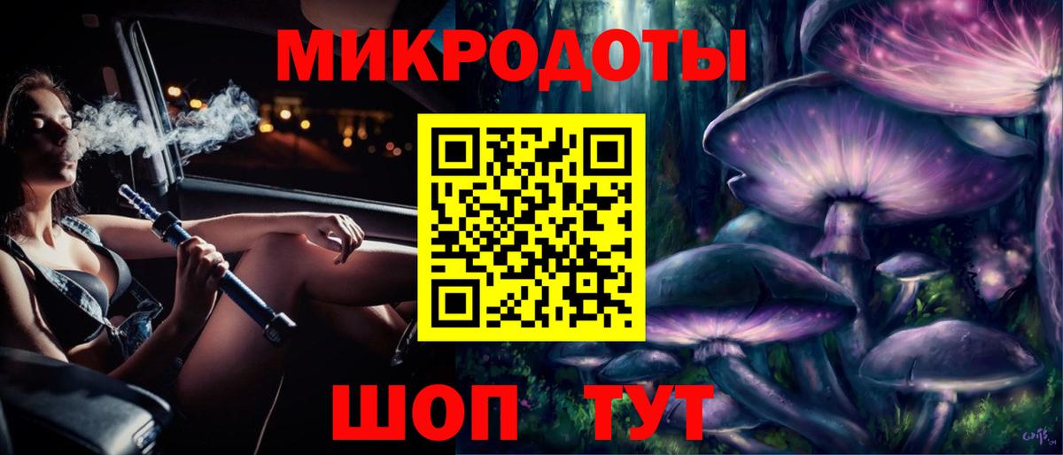 Северодвинск  Галлюциногенные грибы Psilocybine cubensis  Вход с VPN 