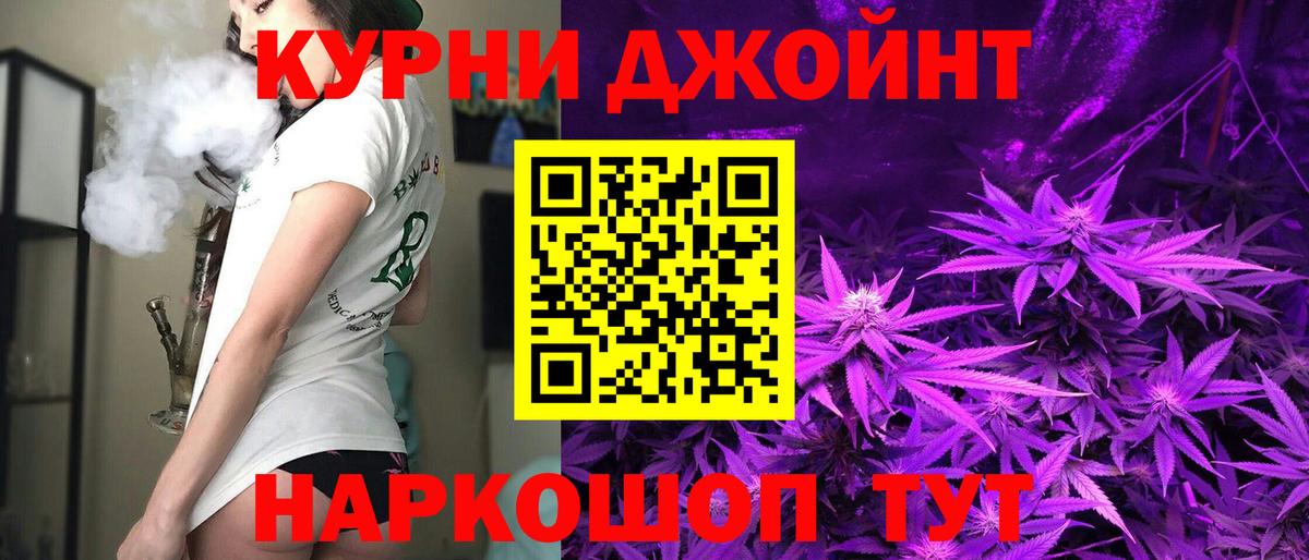 Конопля MAZAR  Вход с VPN  Северодвинск  Бошки марихуана VHQ  Каннабис Ganja 